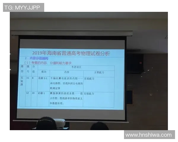 杭州乒乓球队在精英赛中的心理素质表现分析与启示