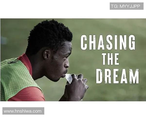 梦中畅想足球明星的辉煌人生与追梦之路