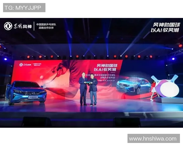 杭州乒乓球队技术变革引发热议推动运动发展新潮流